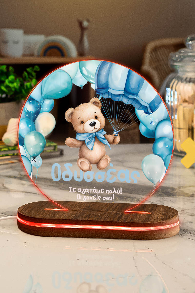 Φωτιστικό για Παιδικό Δωμάτιο με Σχέδιο Αρκουδάκι Και Μπαλόνια