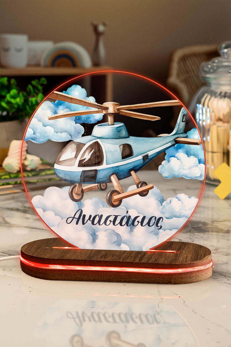 Φωτιστικό για Παιδικό Δωμάτιο με Σχέδιο Ελικόπτερο