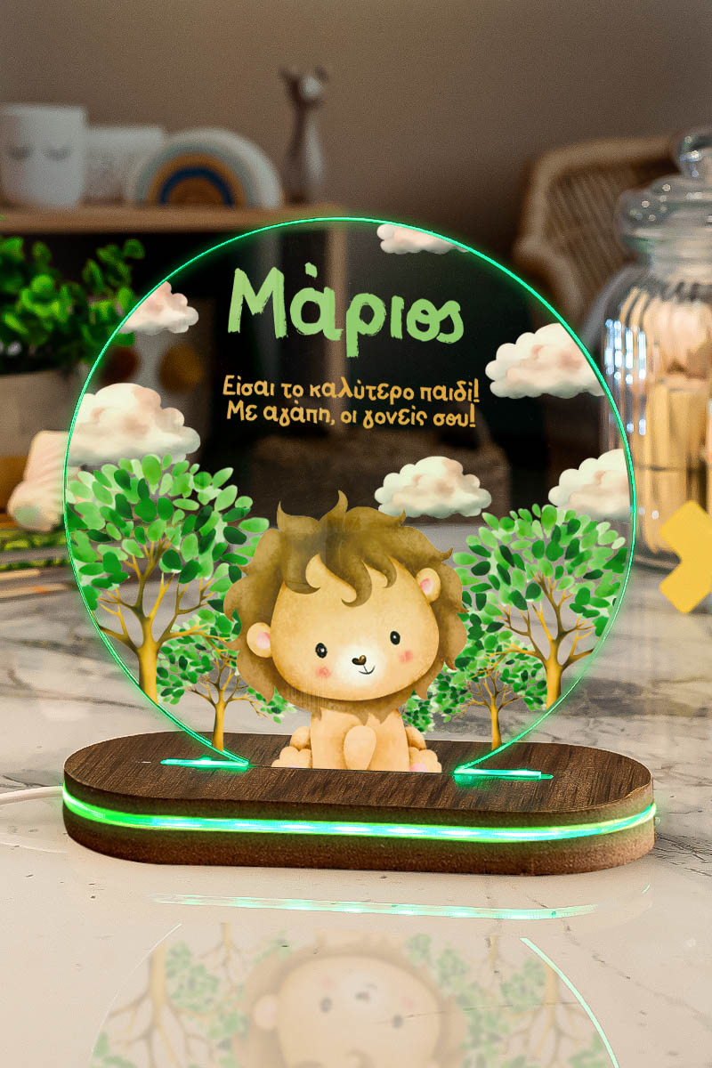 Φωτιστικό για Παιδικό Δωμάτιο με Σχέδιο Λιοντάρι