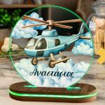 Φωτιστικό για Παιδικό Δωμάτιο με Σχέδιο Ελικόπτερο