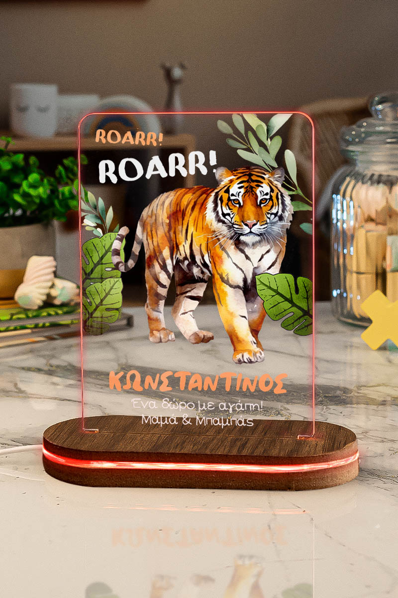 Φωτιστικό για Παιδικό Δωμάτιο με Σχέδιο Τίγρη