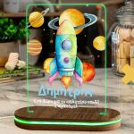 Φωτιστικό για Παιδικό Δωμάτιο με Σχέδιο Διαστημόπλοιο