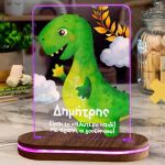 Φωτιστικό για Παιδικό Δωμάτιο με Σχέδιο Δεινόσαυρο