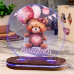 Φωτιστικό για Παιδικό Δωμάτιο με Σχέδιο Αρκουδάκι Και Μπαλόνια