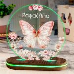 Φωτιστικό για Παιδικό Δωμάτιο με Σχέδιο Πεταλούδα Και Λουλούδια