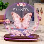 Φωτιστικό για Παιδικό Δωμάτιο με Σχέδιο Πεταλούδα Και Λουλούδια