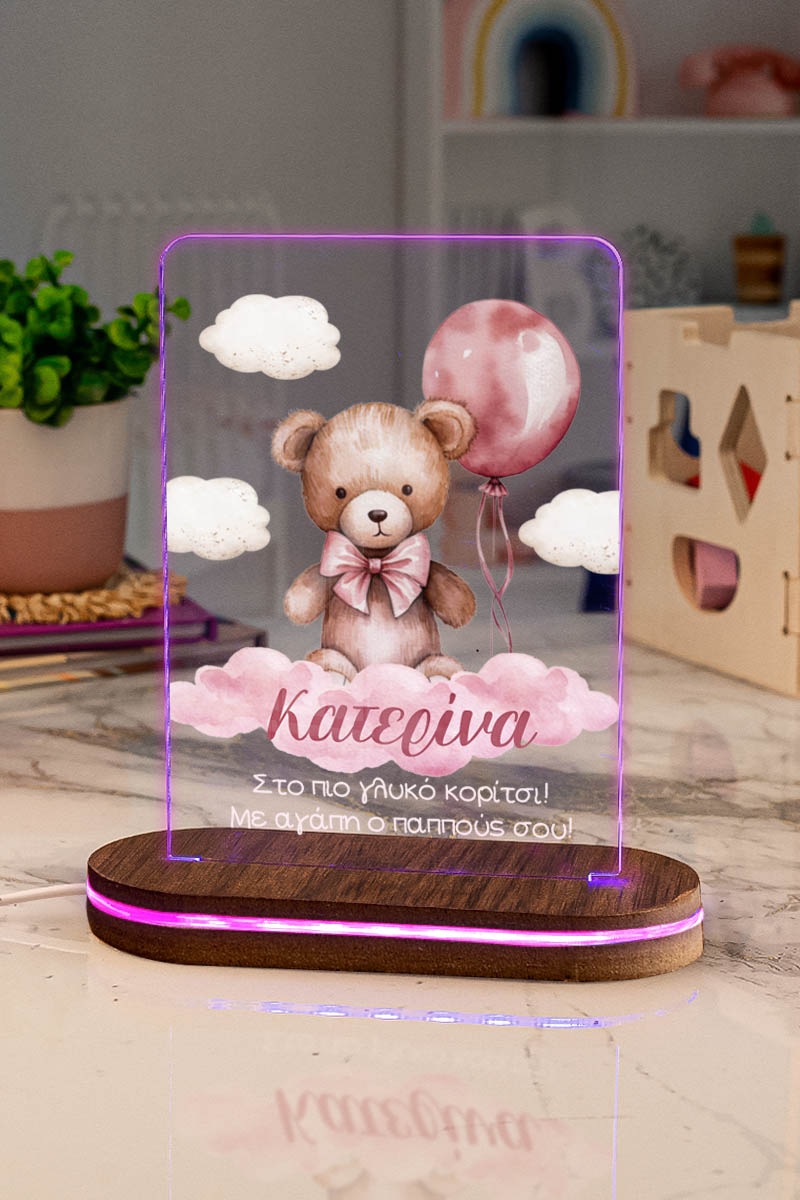 Φωτιστικό για Παιδικό Δωμάτιο με Σχέδιο Αρκουδάκι