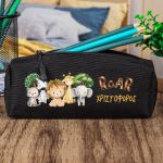 Σχολική Κασετίνα με Όνομα, σε Μαύρο Χρώμα & Σχέδιο Ζούγκλα