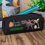 Σχολική Κασετίνα με Όνομα, σε Μαύρο Χρώμα & Σχέδιο Dino