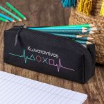 Σχολική Κασετίνα με Όνομα, σε Μαύρο Χρώμα & Σχέδιο Play