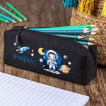 Σχολική Κασετίνα με Όνομα, σε Μαύρο Χρώμα & Σχέδιο Πλανήτες