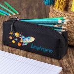 Σχολική Κασετίνα με Όνομα, σε Μαύρο Χρώμα & Σχέδιο Πύραυλος