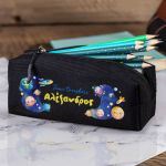 Σχολική Κασετίνα με Όνομα, σε Μαύρο Χρώμα & Σχέδιο Διάστημα