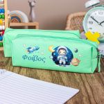 Σχολική Κασετίνα με Όνομα, σε Πετρόλ Χρώμα & Σχέδιο Πλανήτες