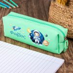 Σχολική Κασετίνα με Όνομα, σε Πετρόλ Χρώμα & Σχέδιο Πλανήτες