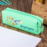 Σχολική Κασετίνα με Όνομα, σε Πετρόλ Χρώμα & Σχέδιο Πύραυλος