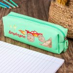 Σχολική Κασετίνα με Όνομα, σε Πετρόλ Χρώμα & Σχέδιο Truck