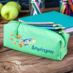 Σχολική Κασετίνα με Όνομα, σε Πετρόλ Χρώμα & Σχέδιο Πύραυλος