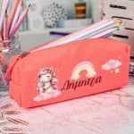 Σχολική Κασετίνα με Όνομα, σε Κοραλί Χρώμα & Σχέδιο Milkshake