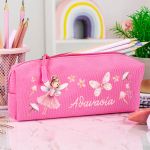 Σχολική Κασετίνα με Όνομα, σε Φούξια Χρώμα & Σχέδιο Νεραϊδα