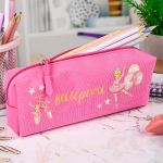 Σχολική Κασετίνα με Όνομα, σε Φούξια Χρώμα & Σχέδιο Μπαλαρίνα