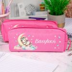 Σχολική Κασετίνα με Όνομα, σε Φούξια Χρώμα & Σχέδιο Όνειρο