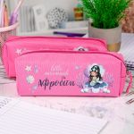 Σχολική Κασετίνα με Όνομα, σε Φούξια Χρώμα & Σχέδιο Κοράλι