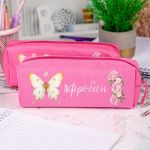 Σχολική Κασετίνα με Όνομα, σε Φούξια Χρώμα & Σχέδιο Πανδαισία