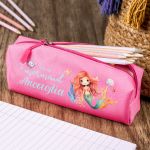 Σχολική Κασετίνα με Όνομα, σε Φούξια Χρώμα & Σχέδιο Γοργόνα