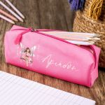 Σχολική Κασετίνα με Όνομα, σε Φούξια Χρώμα & Σχέδιο Παραμύθι