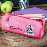 Σχολική Κασετίνα με Όνομα, σε Φούξια Χρώμα & Σχέδιο Κοράλι