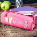 Σχολική Κασετίνα με Όνομα, σε Φούξια Χρώμα & Σχέδιο Πανδαισία