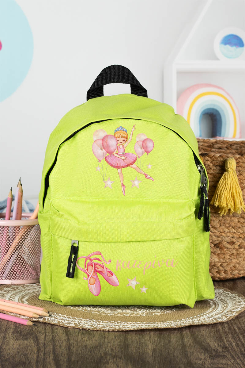 Σχολική Τσάντα Πλάτης Νηπιαγωγείου σε Λαχανί Χρώμα, Χορός