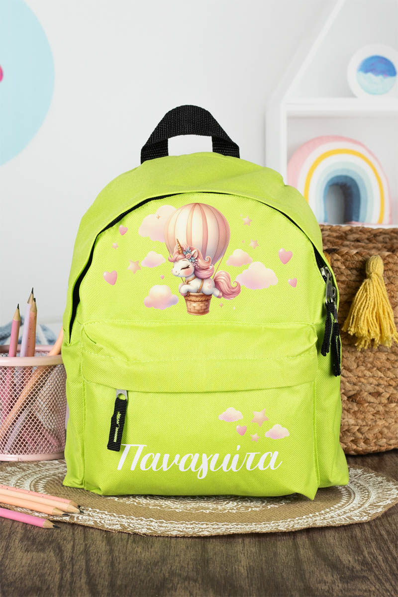 Σχολική Τσάντα Πλάτης Νηπιαγωγείου σε Λαχανί Χρώμα, Αστέρια