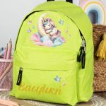 Σχολική Τσάντα Πλάτης Νηπιαγωγείου σε Λαχανί Χρώμα, Όνειρο