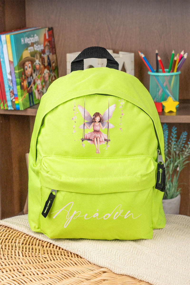 Σχολική Τσάντα Πλάτης Νηπιαγωγείου σε Λαχανί Χρώμα, Κούνια
