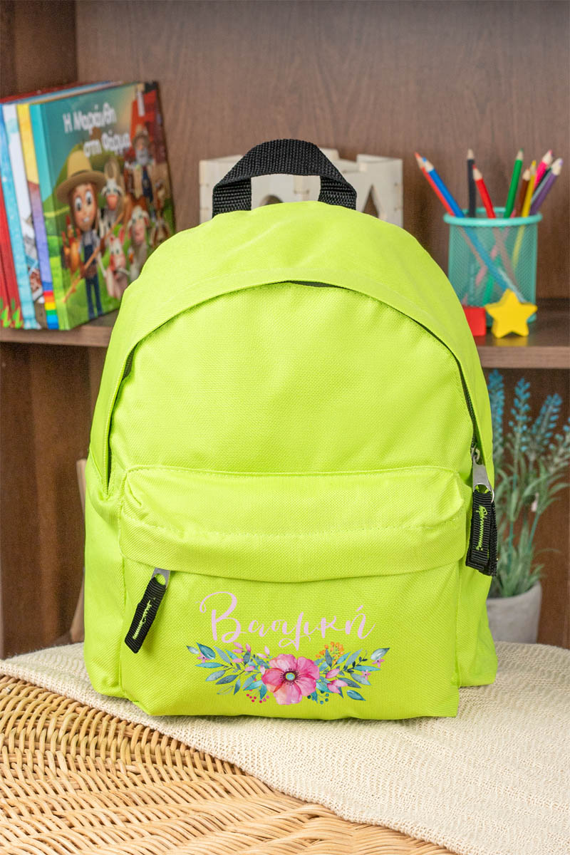 Σχολική Τσάντα Πλάτης Νηπιαγωγείου σε Λαχανί Χρώμα, Bouquet