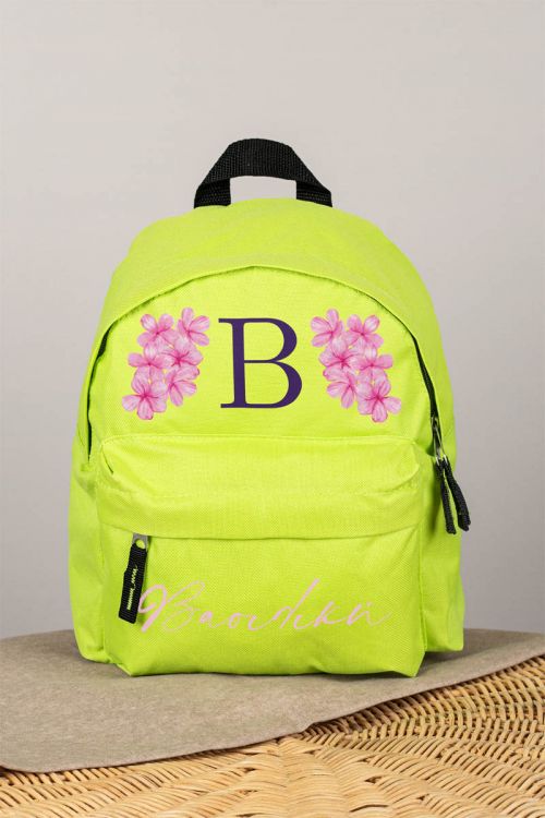 Σχολική Τσάντα Πλάτης Νηπιαγωγείου σε Λαχανί Χρώμα, Αρχικό