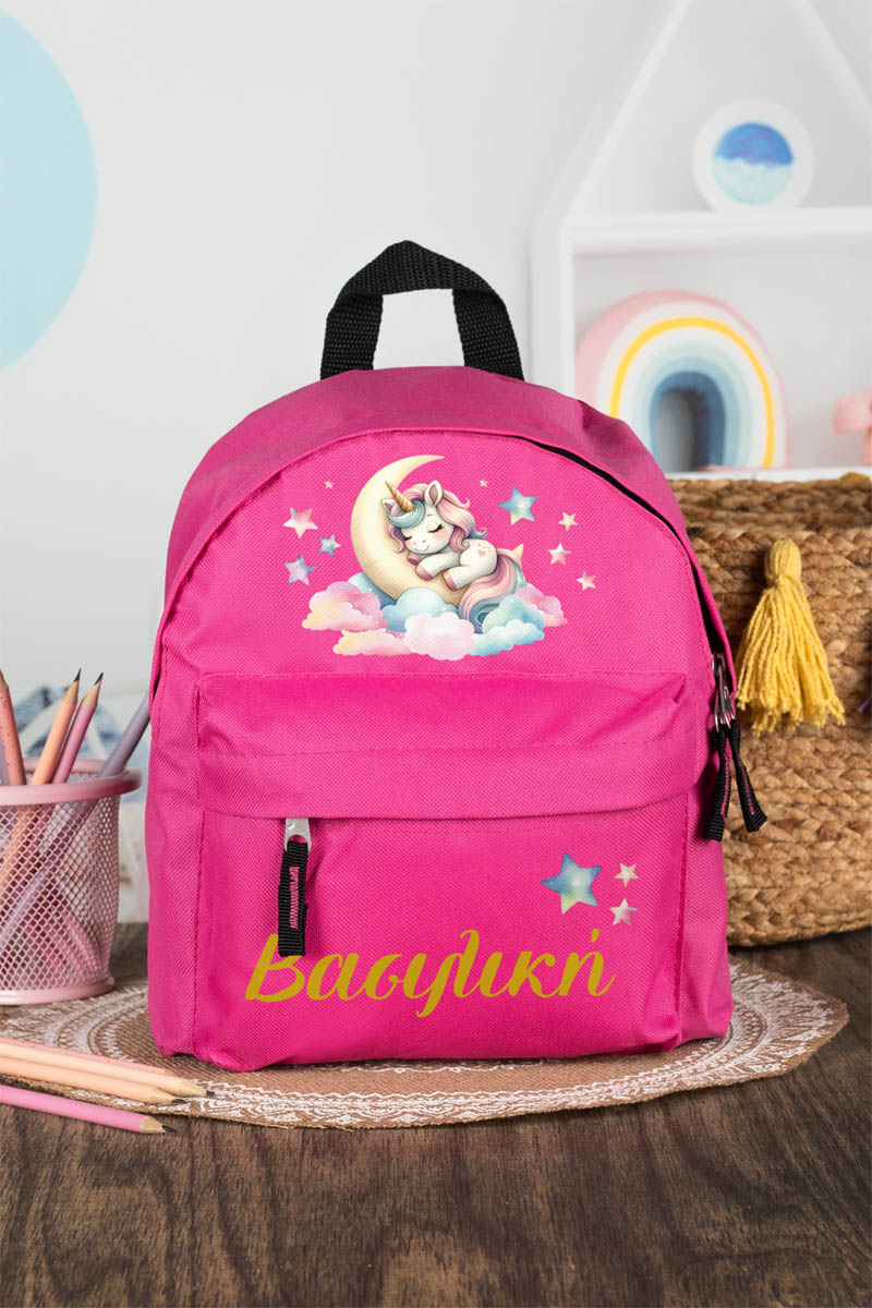 Σχολική Τσάντα Πλάτης Νηπιαγωγείου σε Φούξια Χρώμα, Όνειρο