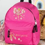 Σχολική Τσάντα Πλάτης Νηπιαγωγείου σε Φούξια Χρώμα, Χορός