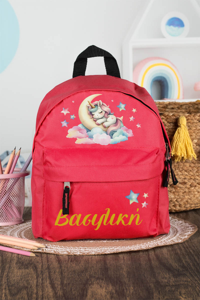 Σχολική Τσάντα Πλάτης Νηπιαγωγείου σε Κόκκινο Χρώμα, Όνειρο