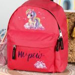 Σχολική Τσάντα Πλάτης Νηπιαγωγείου σε Κόκκινο Χρώμα, Unicorn