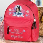 Σχολική Τσάντα Πλάτης Νηπιαγωγείου σε Κόκκινο Χρώμα, Κοράλι