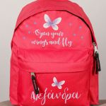 Σχολική Τσάντα Πλάτης Νηπιαγωγείου σε Κόκκινο Χρώμα, Φτερά