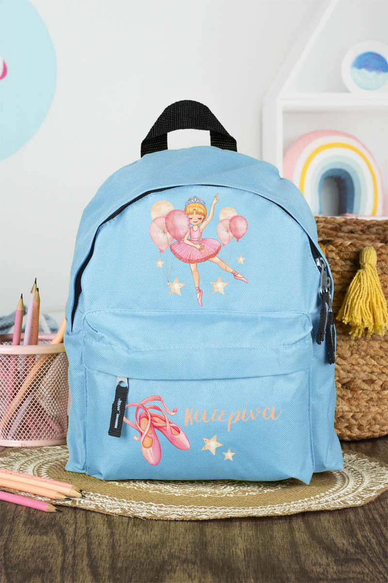 Σχολική Τσάντα Πλάτης Νηπιαγωγείου σε Γαλάζιο Χρώμα, Χορός