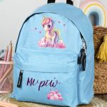 Σχολική Τσάντα Πλάτης Νηπιαγωγείου σε Γαλάζιο Χρώμα, Unicorn