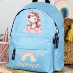 Σχολική Τσάντα Πλάτης Νηπιαγωγείου σε Γαλάζιο Χρώμα, Σχολική Τσάντα Πλάτης Νηπιαγωγείου σε Γαλάζιο Χρώμα, Cloudy