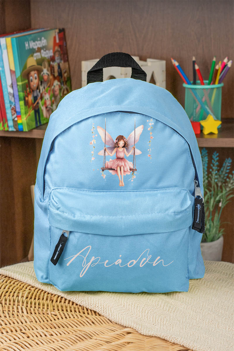 Σχολική Τσάντα Πλάτης Νηπιαγωγείου σε Γαλάζιο Χρώμα, Κούνια