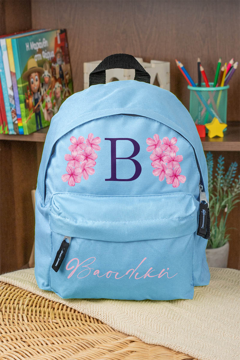 Σχολική Τσάντα Πλάτης Νηπιαγωγείου σε Γαλάζιο Χρώμα, Αρχικό