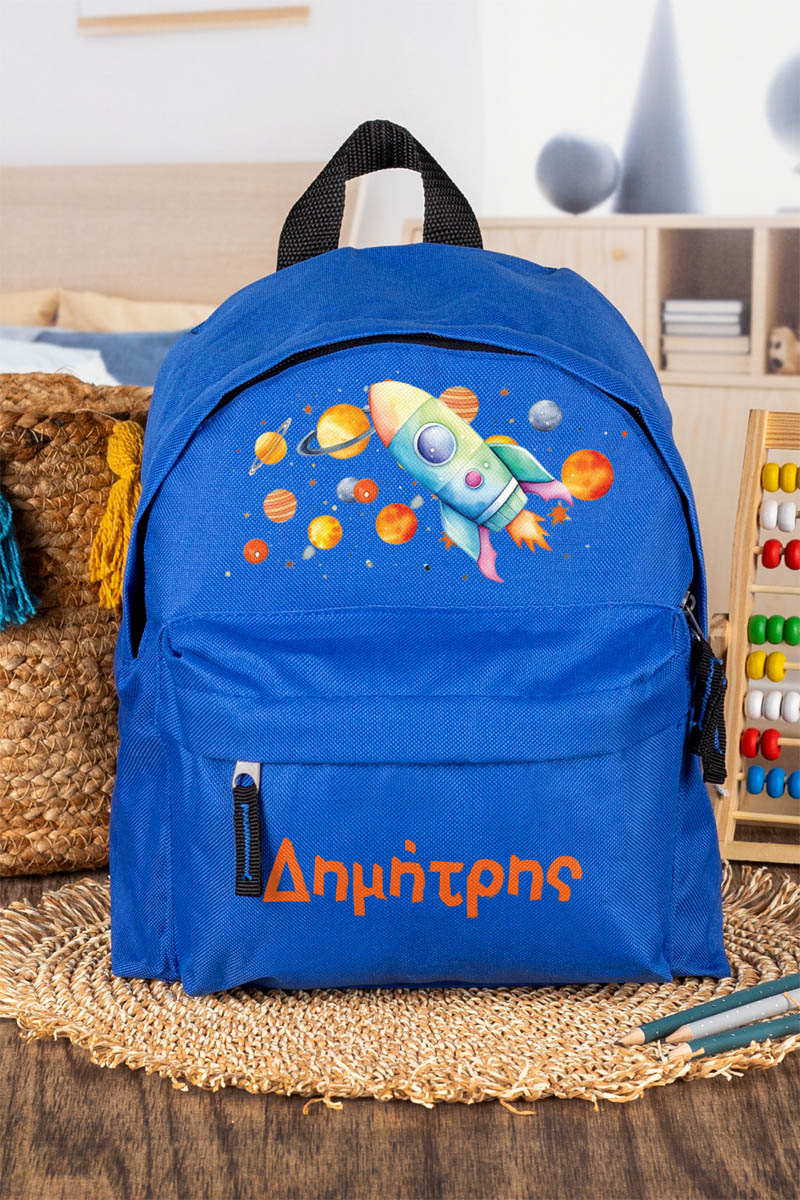 Σχολική Τσάντα Πλάτης Νηπιαγωγείου σε Μπλε Χρώμα, Σχολική Τσάντα Πλάτης Νηπιαγωγείου σε Μπλε Χρώμα, Πύραυλος